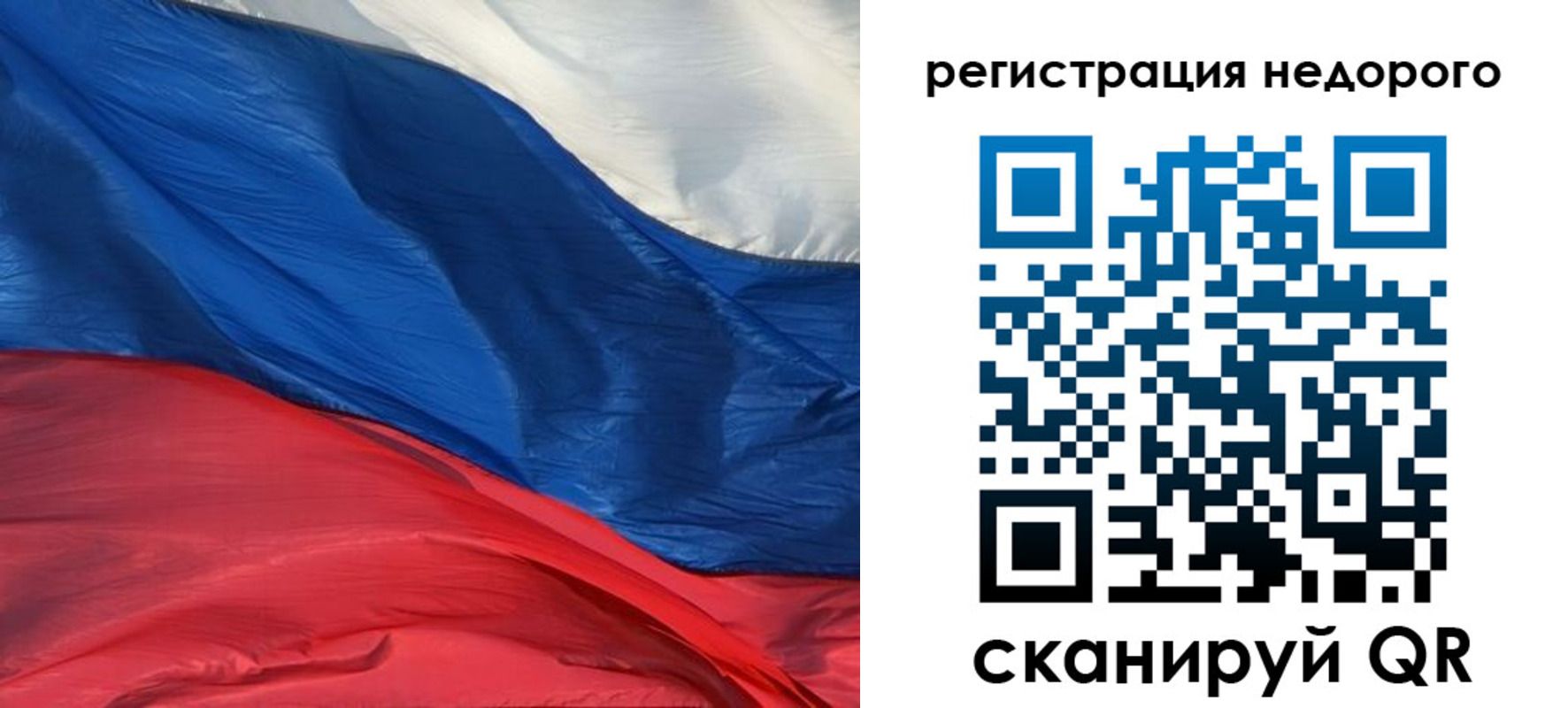 прописка 2025 в Кемерово